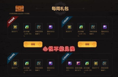 探秘新版游戏：混沌石阵，是如何从乱石迷阵游戏更新改名并进行全面优化提升的