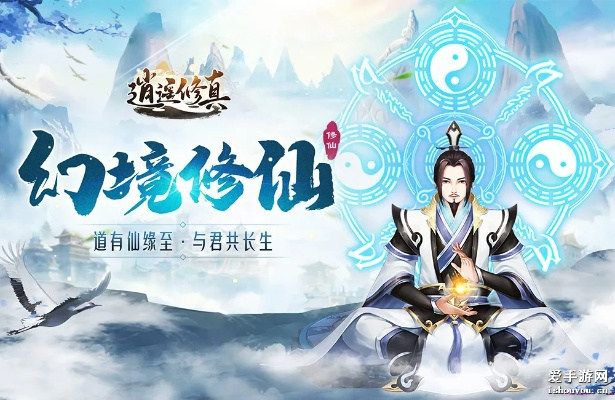 (修真单机版最新激活码)是否渴求体验修真内购单机版的神秘世界? (修真单机版最新激活码)是否渴求体验修真内购单机版的神秘世界?