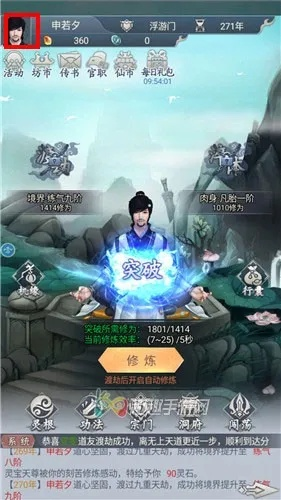 (修真单机版最新激活码)是否渴求体验修真内购单机版的神秘世界? (修真单机版最新激活码)是否渴求体验修真内购单机版的神秘世界?
