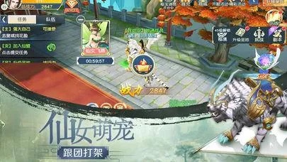 (仙界传任务攻略)探秘仙界传2官方:神秘力量再起,新挑战等你来迎接! (仙界传任务攻略)探秘仙界传2官方:神秘力量再起,新挑战等你来迎接!