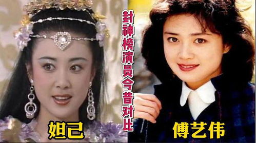 (老版封神榜83版演员)1983年版封神榜演员表所有角色一览详细介绍