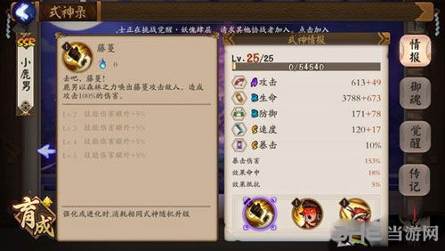 (椿之歌资源)如何获得椿之歌特殊的矿镐？绝密攻略揭秘！