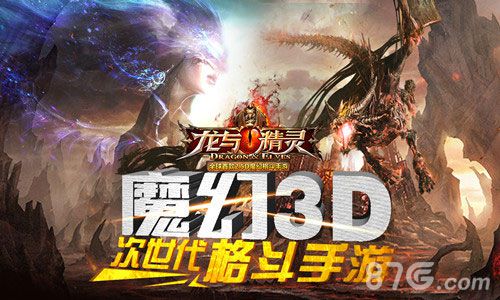 (王权任务)探索王权与自由的深渊：启示与使命之旅