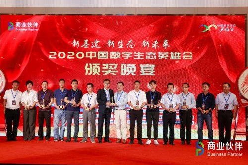 (五国领导)五国领袖纷纷聚首中国，共商合作大计