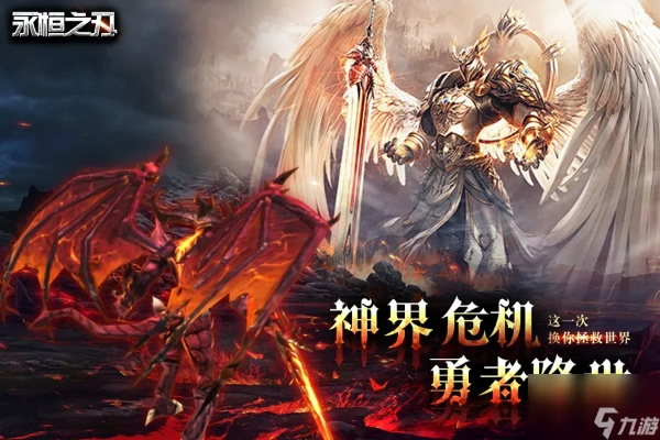 (魔神纪元传奇:永恒之战中的传奇故事有哪些)魔神纪元传奇：永恒之战中的传奇故事