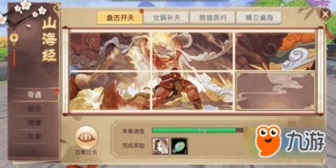 (轩辕传奇最厉害的职业)轩辕传奇最强职业排行榜：谁是最无敌的职业？
