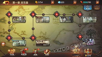 (阿扎达游戏攻略)阿扎达4元素攻略：详细解析攻克每个关卡的最佳策略和方法