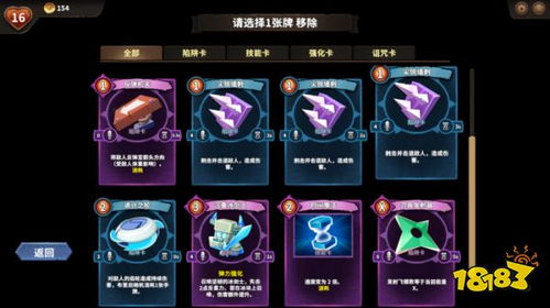 掌控策略与智慧的塔防陷阱大师：如何在游戏中巧妙设置致命陷阱击败敌人