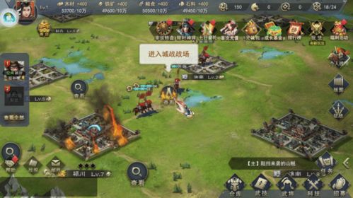 微微三国攻略：从零开始，教你如何在微信小游戏中打造强大的三国势力