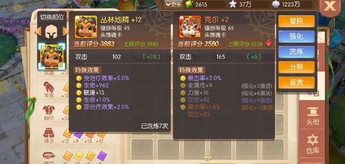 (搜索风之大陆)探索风之大陆辅助：全方位提升你的游戏体验与技巧指南