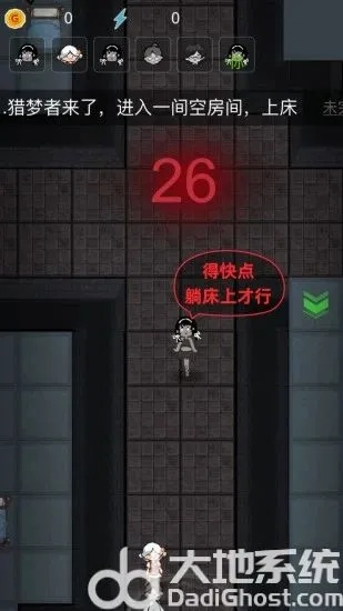 (恐怖宿舍女鬼)恐怖猛鬼宿舍MOD版菜单下载，颤栗体验尽在指尖！