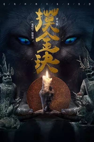 探秘“摸金校尉”贴吧：分享血脉相连的古老传说与现代冒险故事