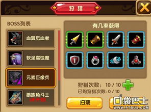 决斗世界DSOD全角色解锁攻略：全面解析解锁每个角色的技巧与方法