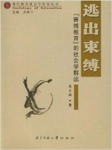 (《逃离人间》作者 嗜酒吃茶)逃离人间嗜酒吃茶：抛开尘世束缚，宛如一幅美丽画卷