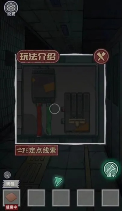 极限逃脱之咒村奇案第一章：神秘失踪的背后真相与绝密线索揭秘