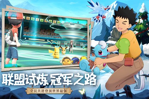 (口袋重制2下载)口袋重制2：超越前作，全新玩法，更多精彩再次呈现！
