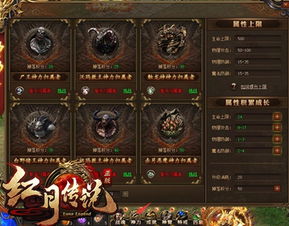 (传奇暗之秘境隐藏boss)探寻传奇3镜之暗域：神秘力量的源泉在何处？
