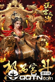 (谎言之海手游)探寻真相：《谎言之海6:利维坦劫难》内容揭秘