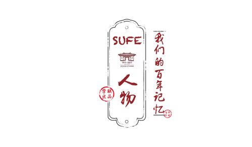 (灵魂在身体哪里)一个人在何处是身体所在，灵魂却在何方？