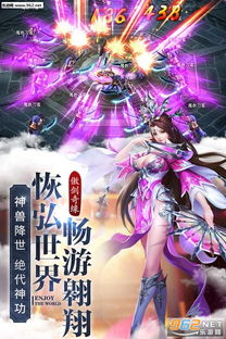异界庄园秒杀版最新版——探索未知世界，打造独一无二的庄园生活体验