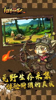异界庄园秒杀版最新版——探索未知世界，打造独一无二的庄园生活体验