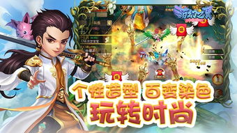 (萌幻之翼ol官网下载)萌幻之翼攻略：探秘幻想世界，揭开隐藏的宝藏和秘密
