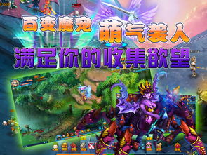 (萌幻之翼ol官网下载)萌幻之翼攻略：探秘幻想世界，揭开隐藏的宝藏和秘密