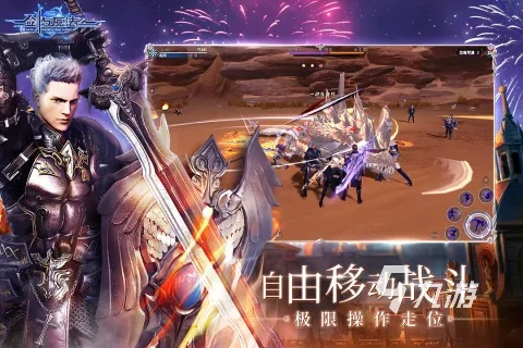(新剑与魔法攻略)探秘新剑与魔法官方网站：发现神奇世界的秘密与冒险