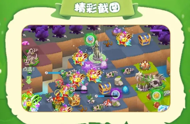 探索萌物大乱斗阵容搭配的秘密：如何根据地形和敌人特性打造最强战队