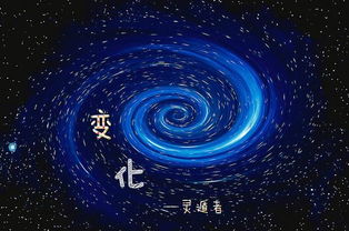 探索虚数空间与量子之海交汇处的奥秘：揭示科学与哲学的深层联系