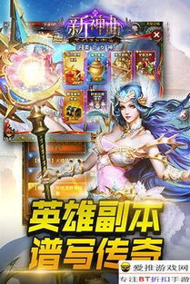 (神曲手游官方下载)重温经典：神曲手游怀旧版带你再体验曾经的热血与激情