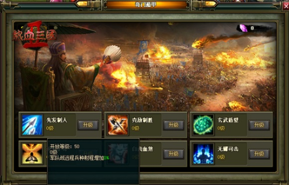 (西西三国官网)热血经典手游4399西西三国，火爆战场等你来战！
