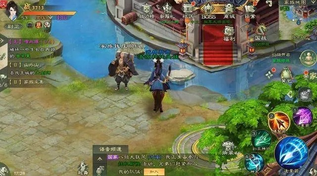 探寻绿色征途手游新版本，体验全新玩法和特色功能，尽享游戏乐趣！
