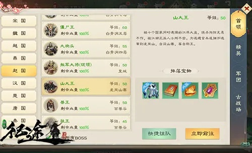 探寻绿色征途手游新版本，体验全新玩法和特色功能，尽享游戏乐趣！