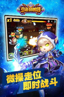 与众不同的萌系冒险： 展开热血对决，体验游戏盒子.net中'萌灵对决'的世界