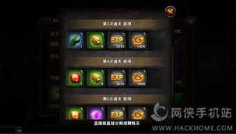 探索猎龙者之歌游戏进阶路线：玩家几级可以成功转职并解锁新技能？