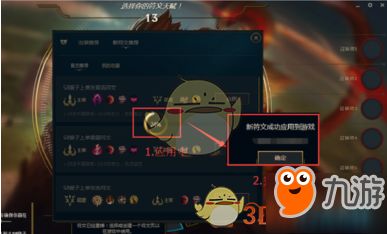 (符文 mf)符文先锋攻略：掌握游戏技巧，提升实战经验，称霸竞技场！