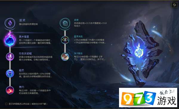 (符文 mf)符文先锋攻略：掌握游戏技巧，提升实战经验，称霸竞技场！