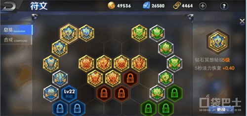 (符文 mf)符文先锋攻略：掌握游戏技巧，提升实战经验，称霸竞技场！
