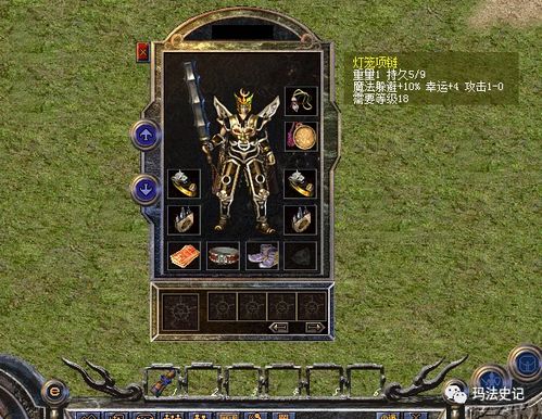 (热血传奇祖玛任务怎么做)燃烧热血的全民祖玛，穿越传奇世界，体验惊险刺激的战斗！