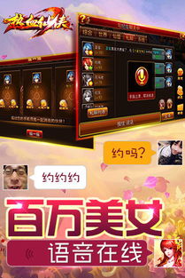(飞仙问道攻略)飞仙问道：探索仙境之谜，畅玩仙侠风格的游戏体验