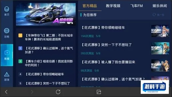 (qq飞车租号平台app哪个好)专业QQ飞车手游租号服务，让你畅游游戏世界
