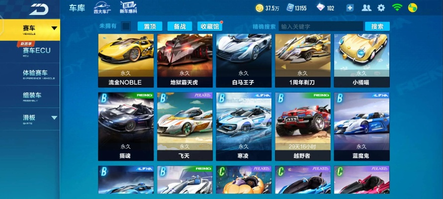 (qq飞车租号平台app哪个好)专业QQ飞车手游租号服务，让你畅游游戏世界