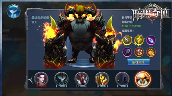 弑魔传完整攻略：挑战魔王，解谜探秘，全面指南助你战胜黑暗力量