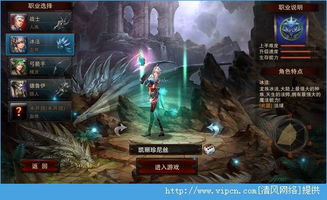 探索与魔法相融合：最新版本更新内容解析，揭秘《暗夜破晓附魔版》的全新游戏体验与独特魅力