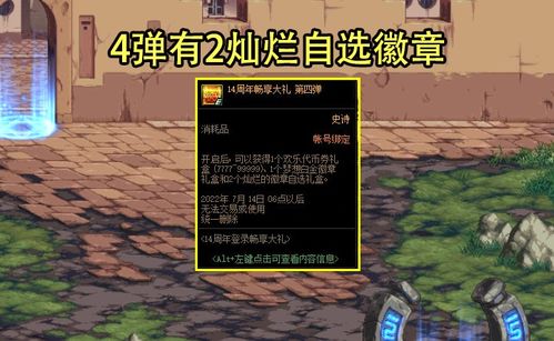 新版'新月纪元'大更新上线，300多兆内容全面升级，打造独特游戏体验