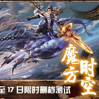 (星火游戏)星火互娱：踏上冒险之旅的佣兵团
