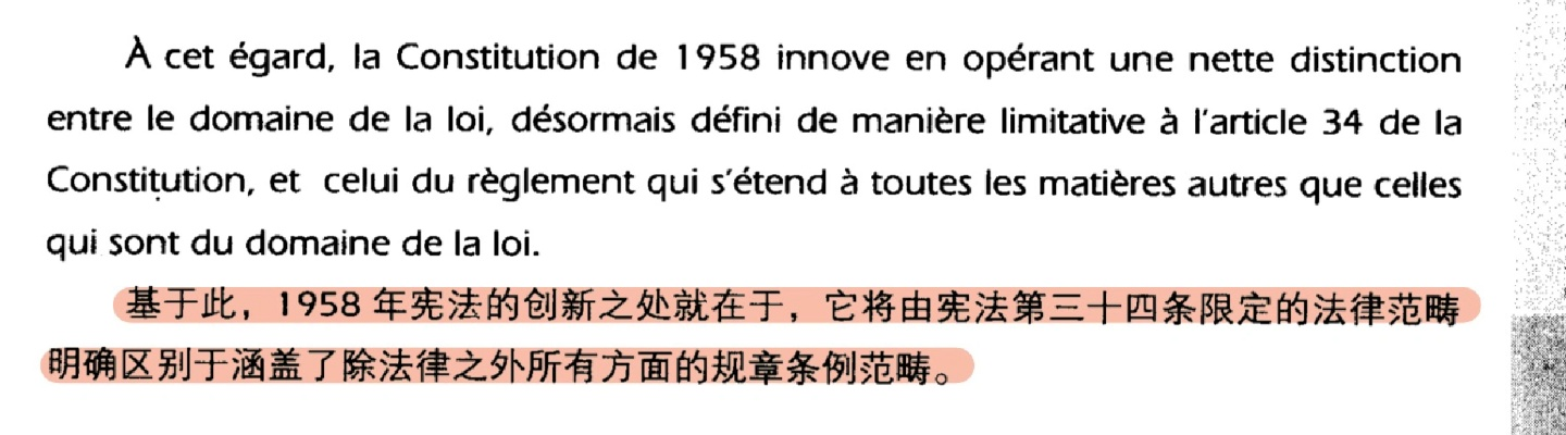 (拆东墙补西墙翻译成英文)法语如何说“拆东墙补西墙”？
