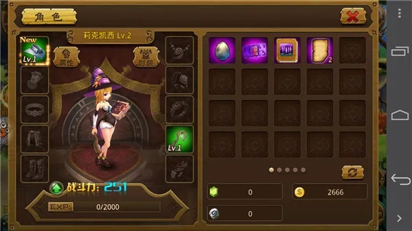 (泰坦王座攻略)泰坦王座手机版：独特的PVP系统让你体验不一样的角色扮演游戏