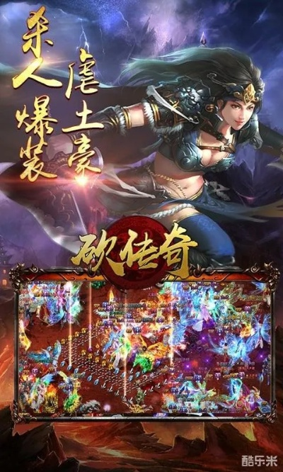 微信豪侠传奇主页：打造独一无二的游戏世界，华丽登场，引领新风潮！
